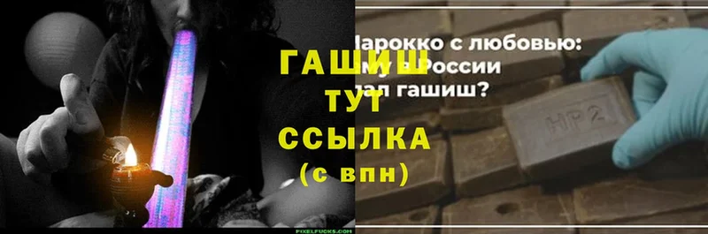 ГАШИШ Изолятор  как найти закладки  Княгинино 