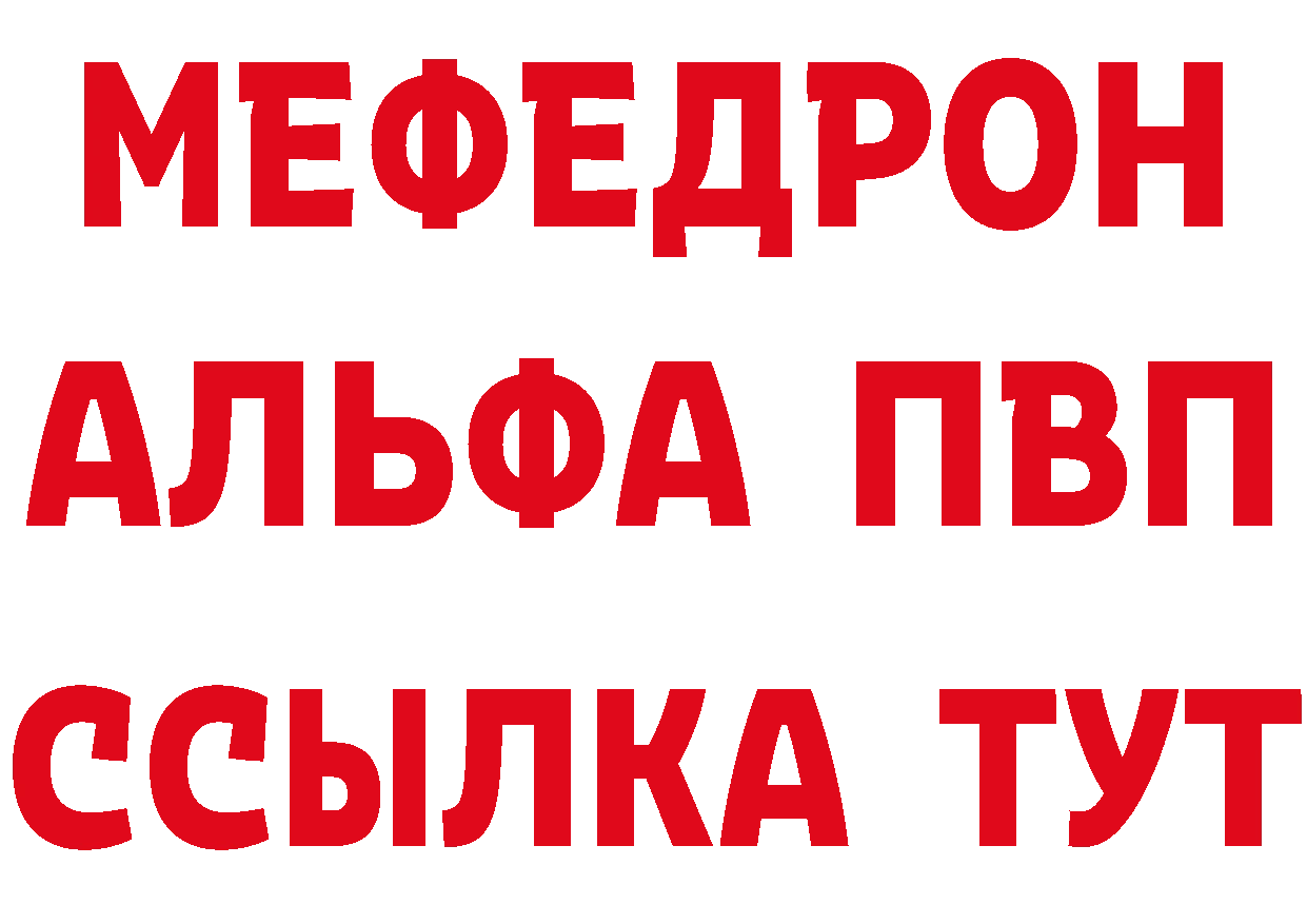 Метадон белоснежный зеркало маркетплейс ОМГ ОМГ Княгинино