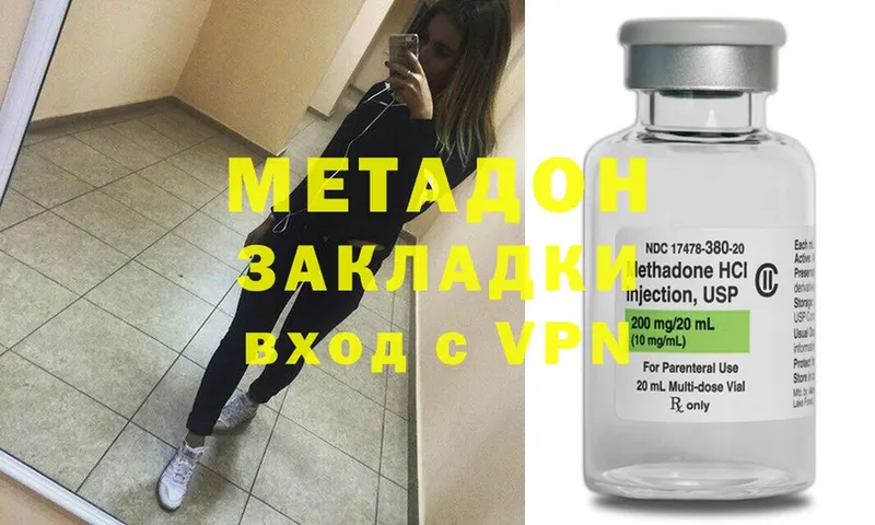 наркошоп  ОМГ ОМГ ссылка  Метадон methadone  Княгинино 