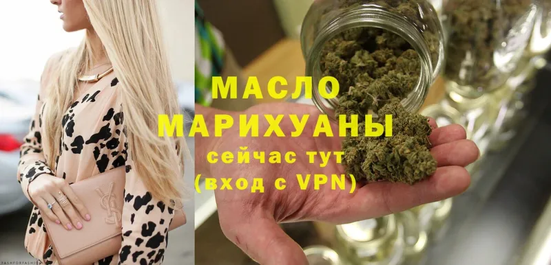 Дистиллят ТГК гашишное масло  Княгинино 